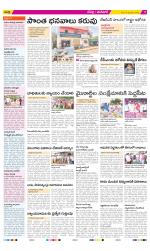 Ranga Reddy Constituencies