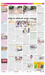 Guntur Constituencies