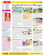 Visakhapatnam Constituencies