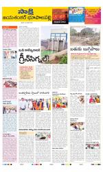 Jayashankar District