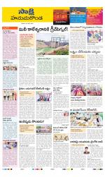 Hanamakonda District