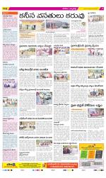 Hanamakonda Constituencies