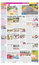 Srikakulam Constituencies