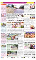 Vijayanagaram Constituencies