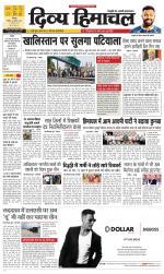 Divya Himachal Shimla+Mera Sirmour +Aastha 