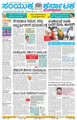 Namma Hubballi ಹುಬ್ಬಳ್ಳಿ