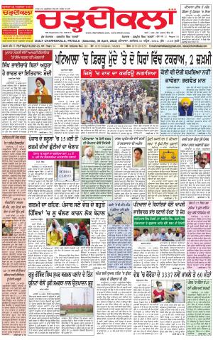 charhdikala punjab 30-04-2022