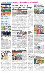 Nagai-Trichy Supplement