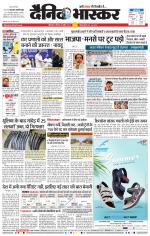 छत्रपति संभाजीनगर 