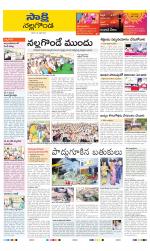 Nalgonda District