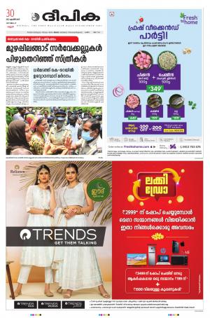 Deepika 30 April 2022