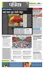 उत्तर प्रदेश