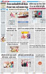 The Navodaya Times Ghaziabad 