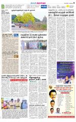 Tiruvellore-Chennai Supplement