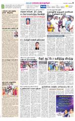 Kanchipuram-Chennai Supplement