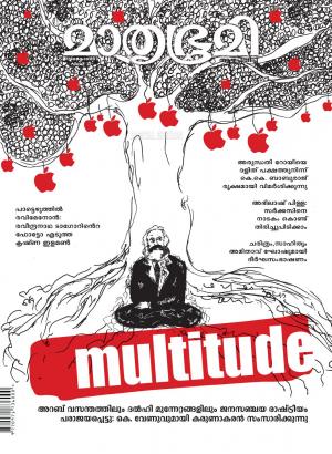 Weekly-2014 October 5