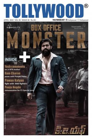 Tollywood English April - 2022