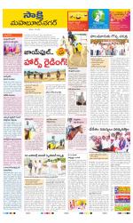Mahabubnagar District