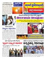 Aadab Hyderabad Tab Pages