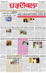 Charhdikala (Delhi Edition)