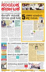 Namma Kalaburagi ಕಲಬುರಗಿ