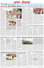 Punjabi Tribune (Majha/Doaba)