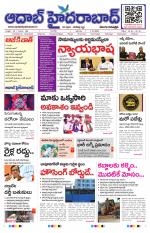 Aadab Hyderabad Main Pages