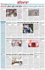 Punjabi Tribune (Ludhiana)