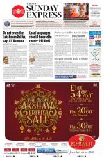 The New Indian Express-Sambalpur