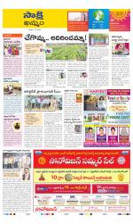 Khammam District