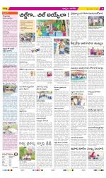 Khammam Constituencies