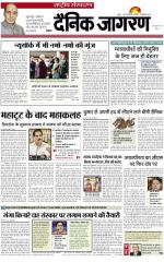 Dainik Jagran