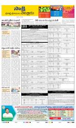 SPSR Nellore District