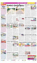 SPSR Nellore Constituencies