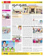 Visakhapatnam Constituencies