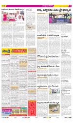 Ranga Reddy Constituencies