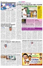 Villupuram Supplement