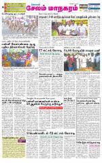 Managaram-Salem Supplement