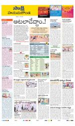 Hanamakonda District