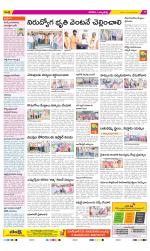 Hanamakonda Constituencies