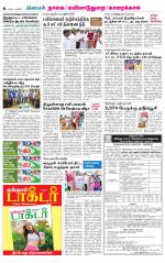 Nagai-Trichy Supplement