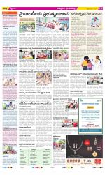 Chittoor Constituencies