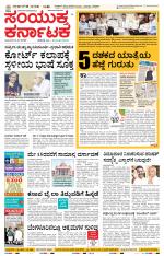 Namma Vijayapura, ವಿಜಯಪುರ