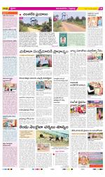 Vijayanagaram Constituencies