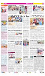 Srikakulam Constituencies