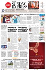 The New Indian Express-Tiruchy