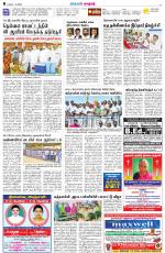 Nellai City-Tirunelveli Supplement