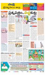 Sri Satyasai District