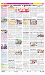 Kurnool Constituencies