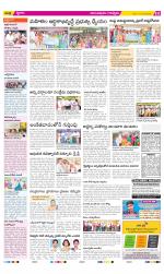 Anantapur Constituencies